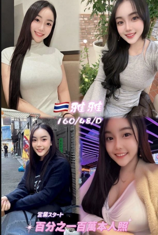 桃園定點茶-雅雅/160/48/25/D 桃園定點茶-雅雅/160/48/25/D
