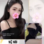 台北外送茶-妮娜/165/?/20/C