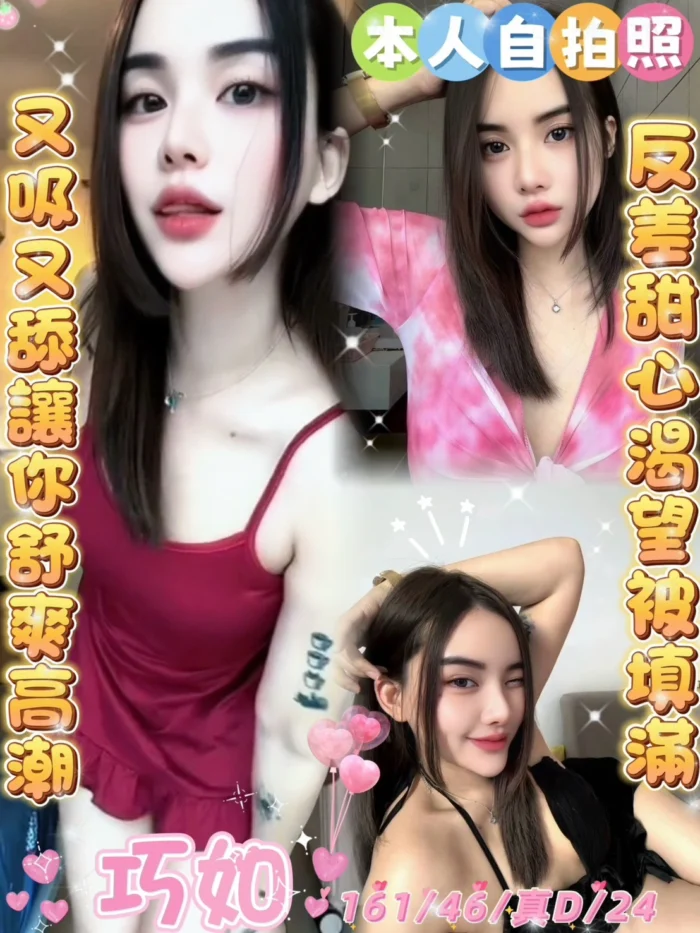 雲林定點茶-巧如/161/46/24/D 雲林定點茶-巧如/161/46/24/D