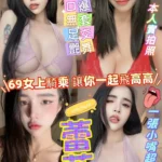 新竹定點茶-蕾菈/158/46/?/E