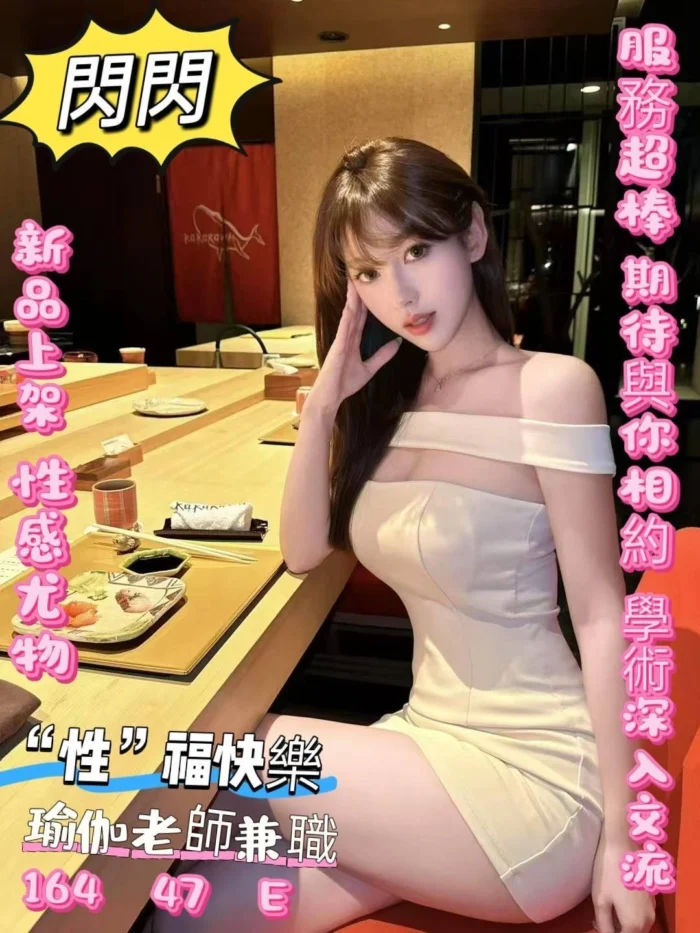 台北定點茶-閃閃/164/47/?/E 台北定點茶-閃閃/164/47/?/E