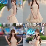 台北外送茶-喬西/161/?/19/C