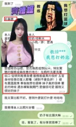 高雄定點茶-齊橙姬/165/43/?/G