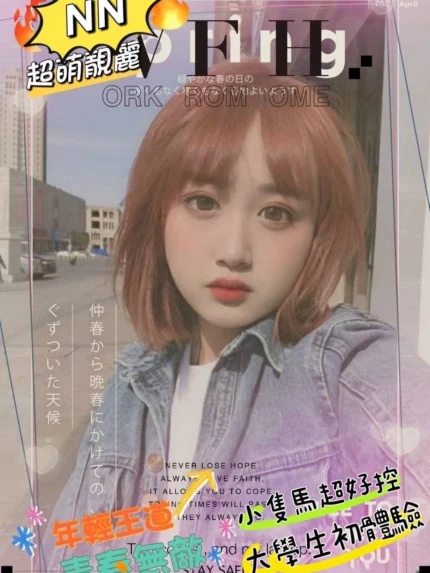 高雄外送茶-NN/153/46/18/D