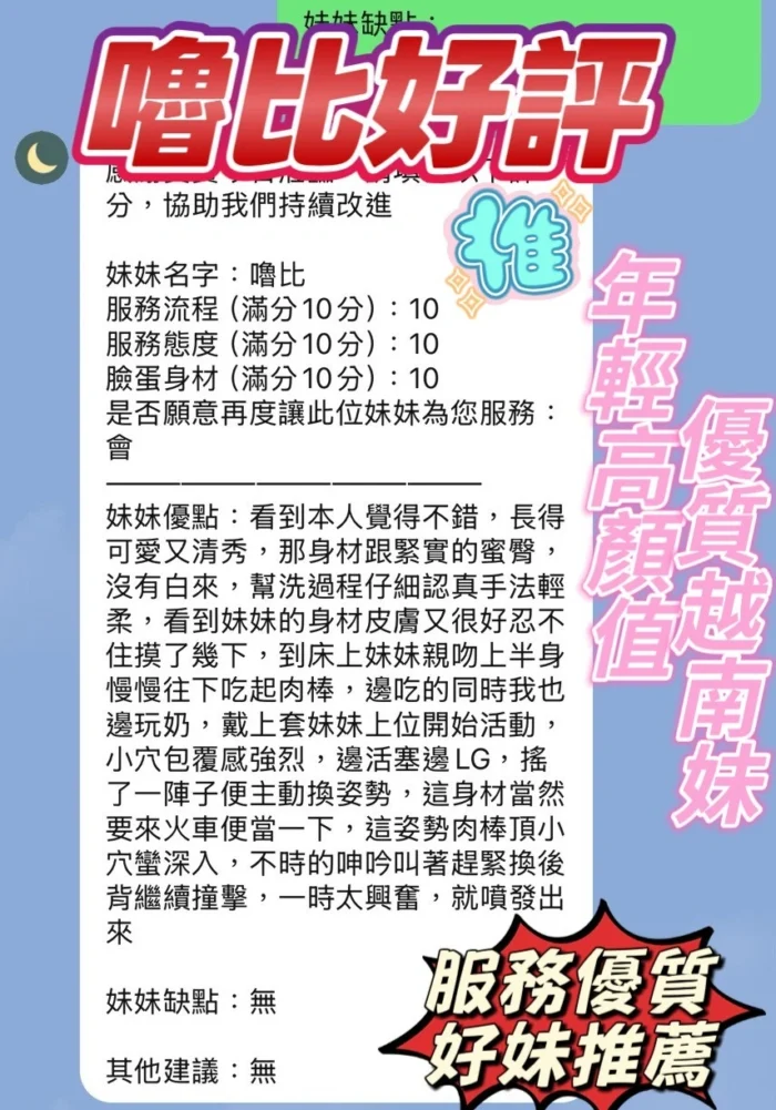 新竹定點茶-嚕比/162/45/22/E