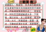 台南定點茶-孫敏英/172/46/22/E