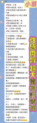 新北定點茶-小苗/146/45/21/C