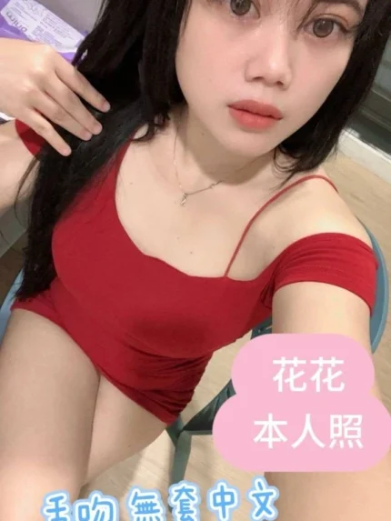 雲林定點茶-花花/158/45/?/E