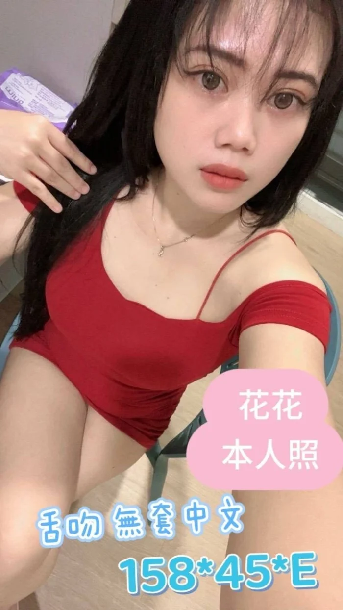 雲林定點茶-花花/158/45/?/E