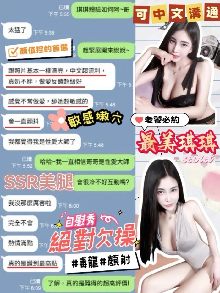台中定點茶-琪琪/161/47/22/D