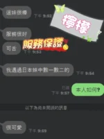 台中外送茶-檸檬/162/42/21/E