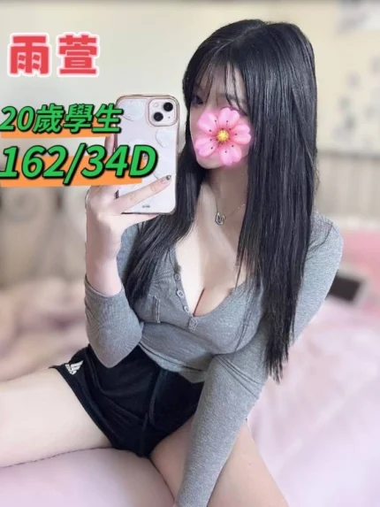 台中定點茶,外送茶-雨萱/162/?/20/D