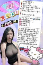台北定點茶-G娜/157/?/23/G