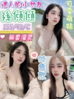 台南定點茶-孫傾傾/155/42/20/C
