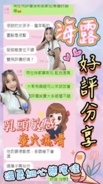 台南定點茶-海露/162/45/20/F