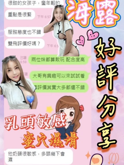 台南定點茶-海露/162/45/20/F