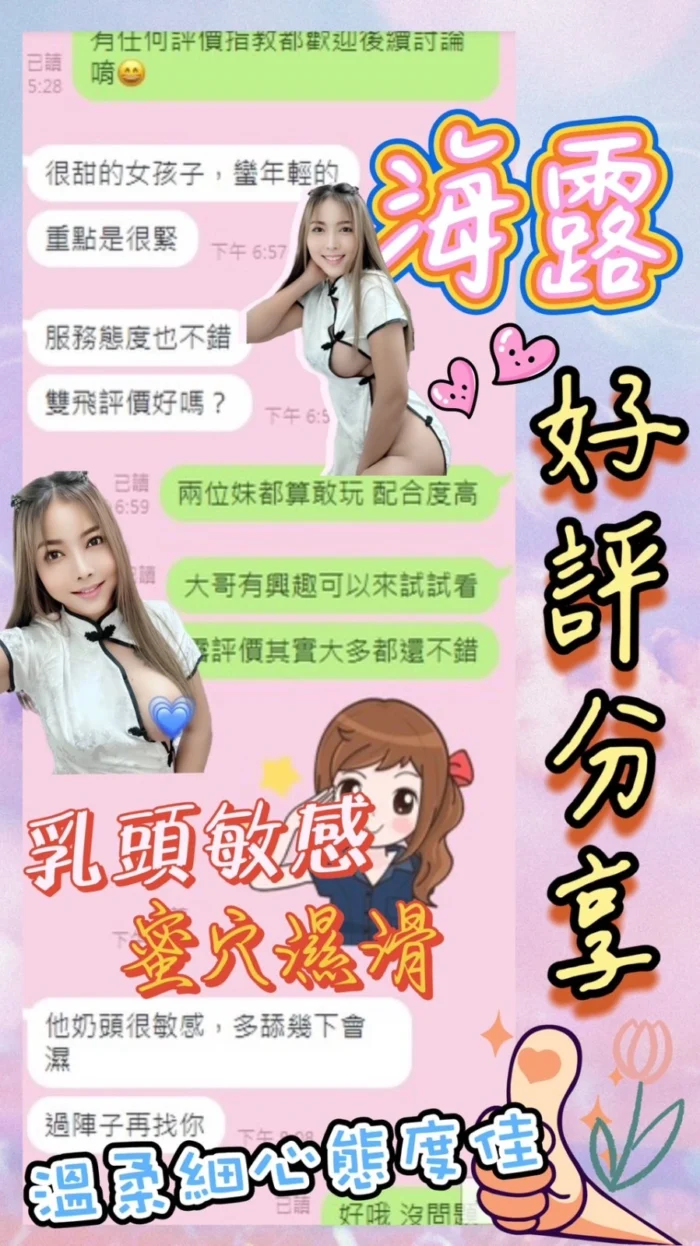 台南定點茶-海露/162/45/20/F