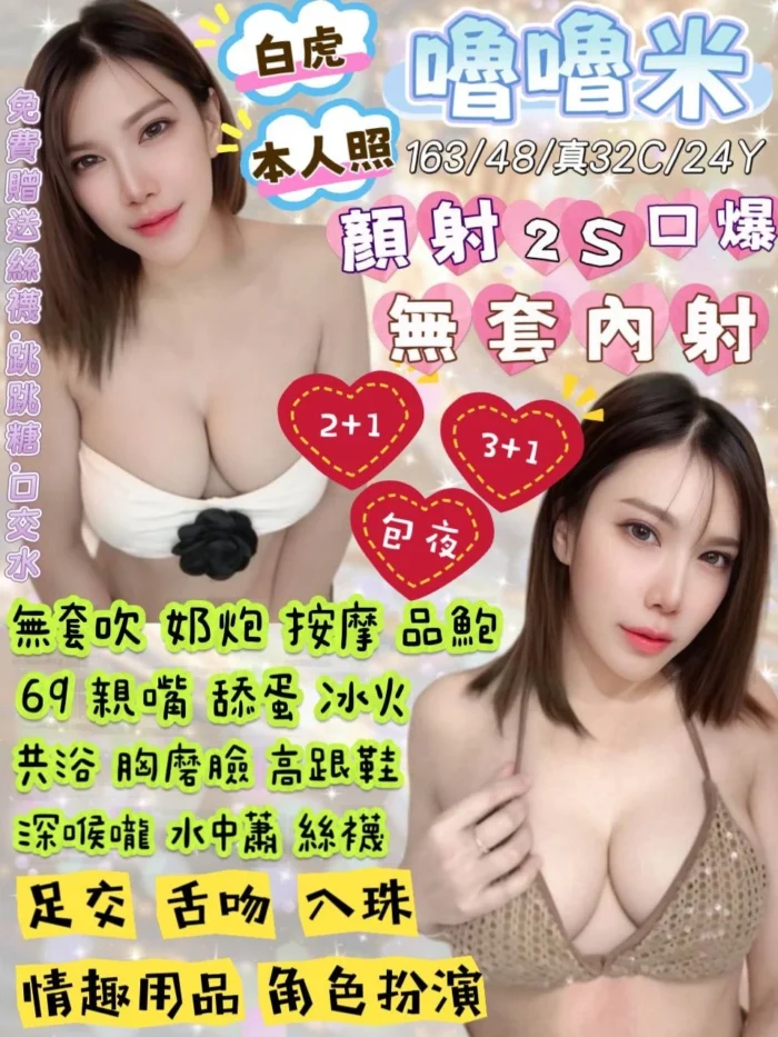 宜蘭定點茶-嚕嚕米/163/48/24/C