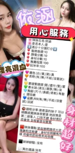 新竹定點茶-依涵/163/45/22/D