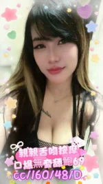嘉義定點茶-CC/160/48/?/D