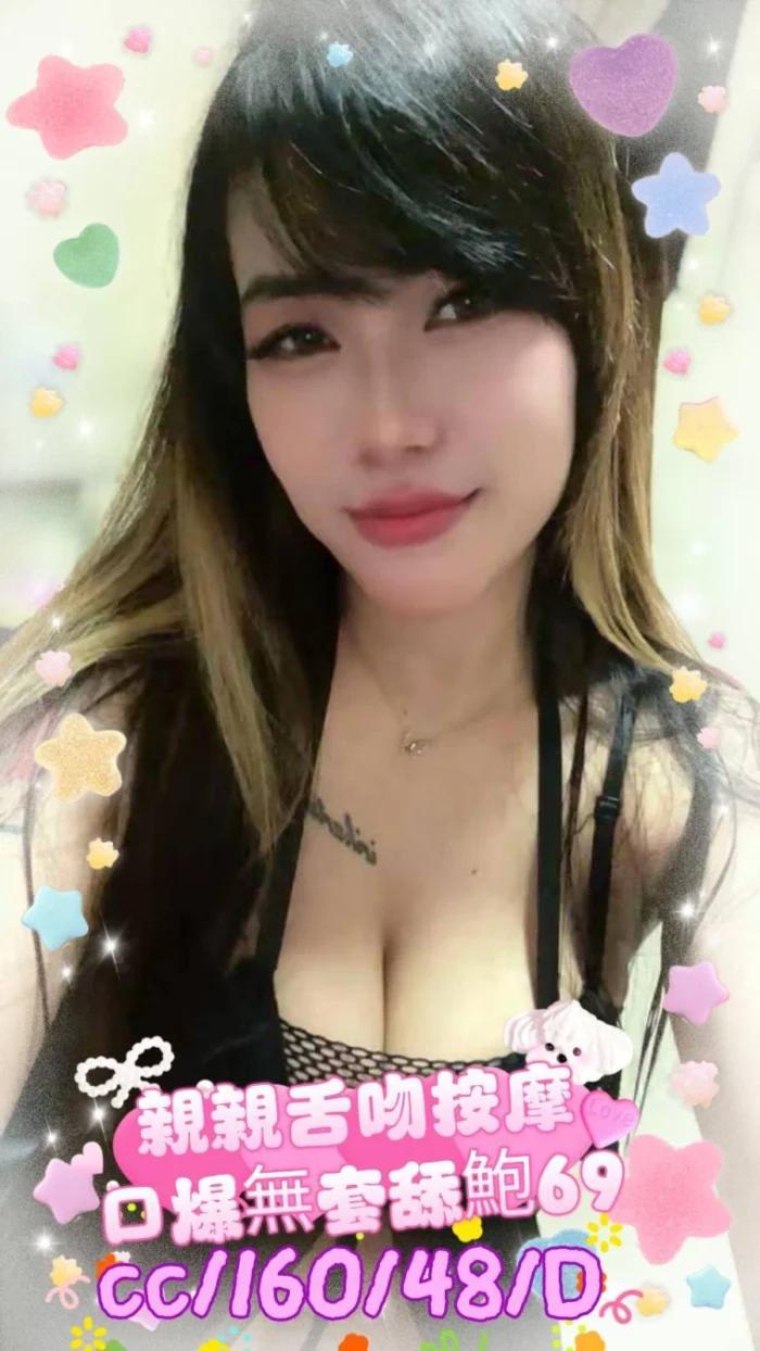 嘉義定點茶-CC/160/48/?/D