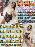台北定點茶-琉璃/152/40/24/D
