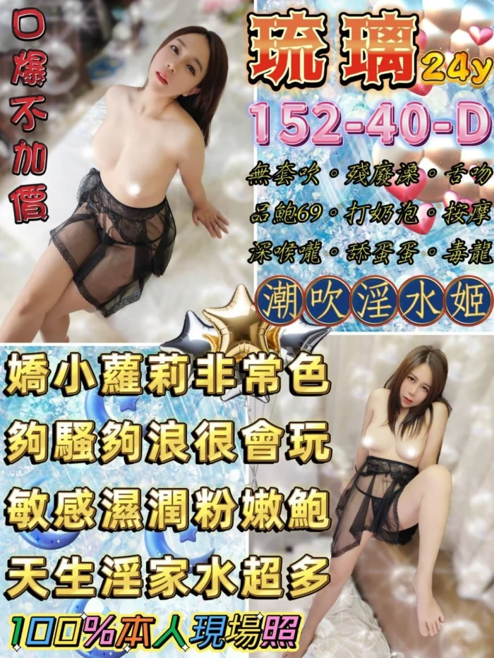 台北定點茶-琉璃/152/40/24/D 台北定點茶-琉璃/152/40/24/D