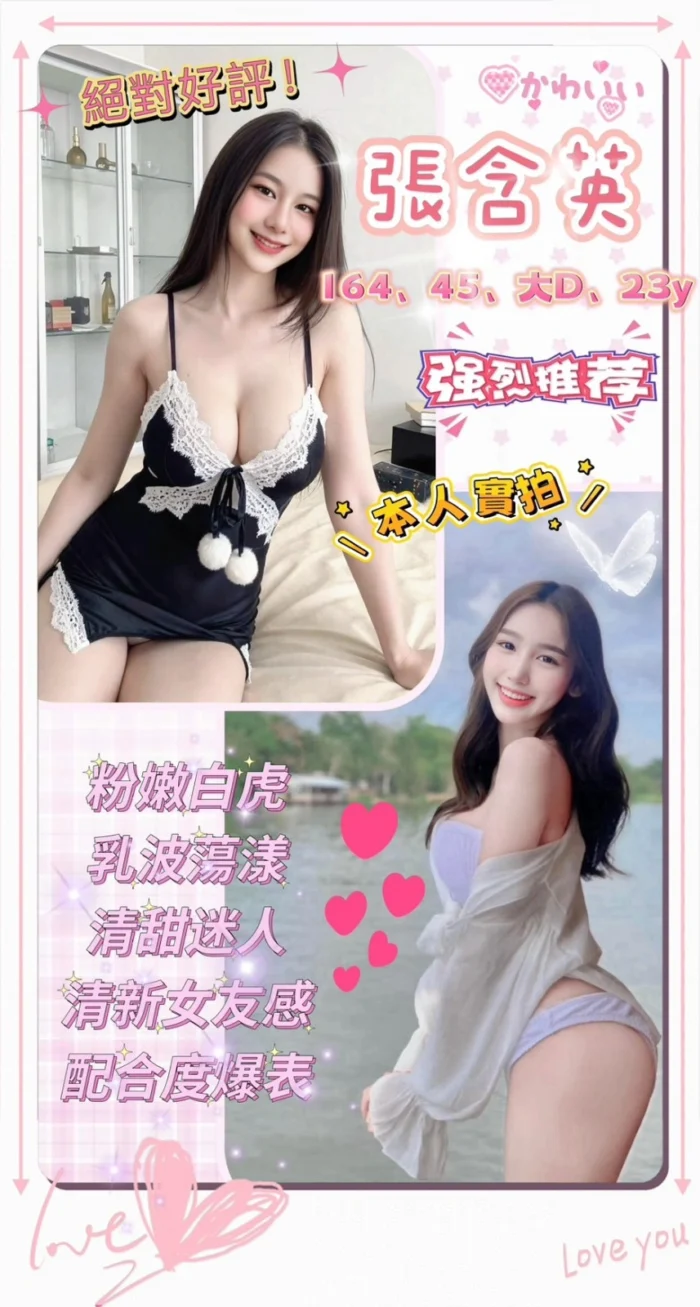 台中定點茶-張含英/164/45/23/D 台中定點茶-張含英/164/45/23/D