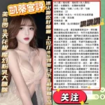 高雄定點茶-愷蒂/156/41/?/E