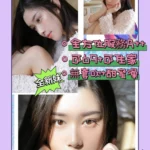 高雄外送茶-天真/158/48/20/D