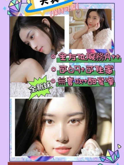 高雄外送茶-天真/158/48/20/D