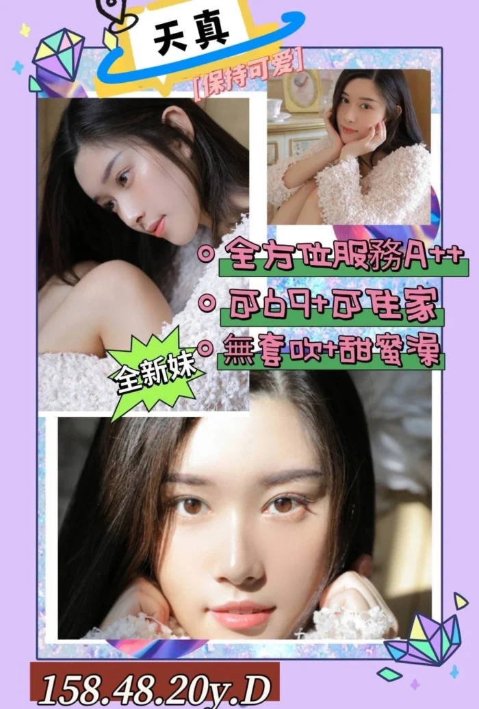 高雄外送茶-天真/158/48/20/D