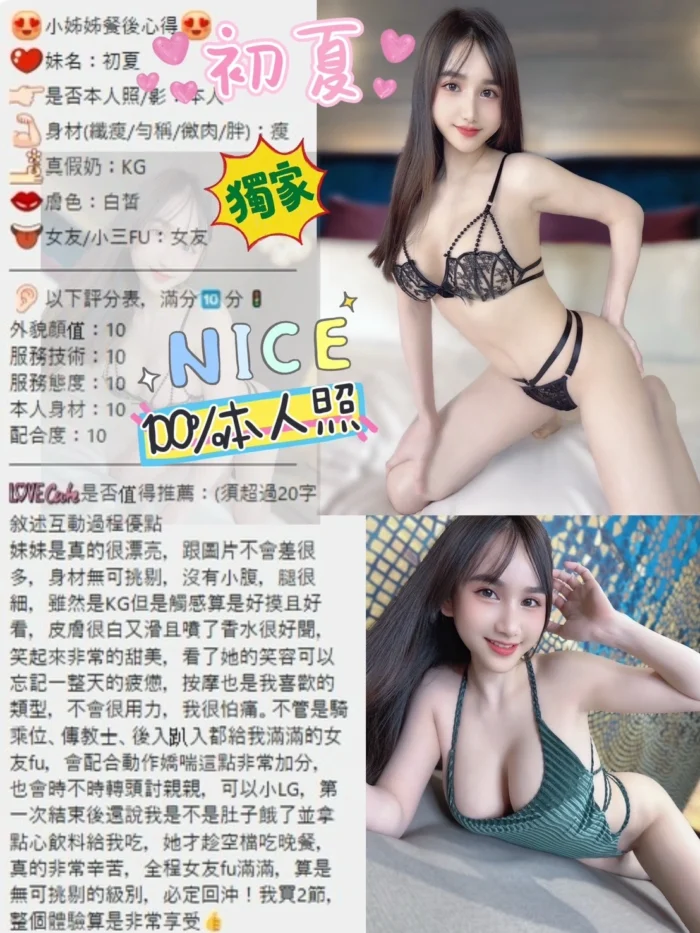 台北定點茶-初夏/157/42/?/D