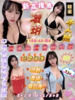 新竹定點茶-凌玥/158/42/23/E