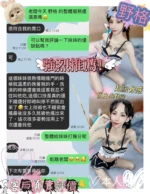台中定點茶-野格/155/39/?/C