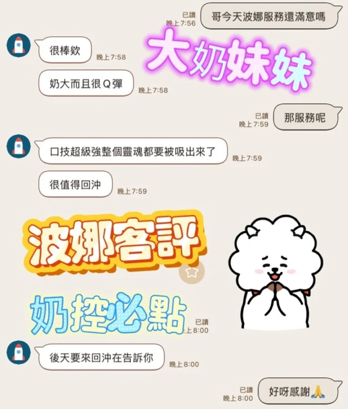 雲林定點茶-波娜/158/45/?/E