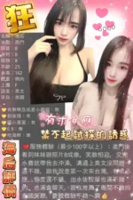 台北定點茶-海后/163/45/?/F