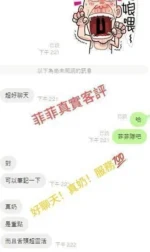 雲林定點茶-菲菲/160/45/23/E