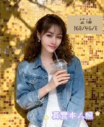 台中定點茶-芷涵/168/46/?/E