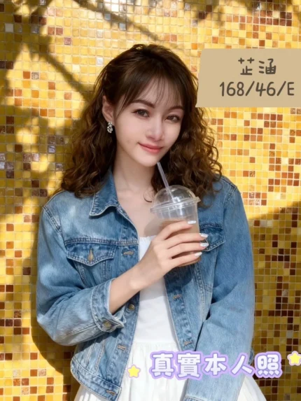 台中定點茶-芷涵/168/46/?/E