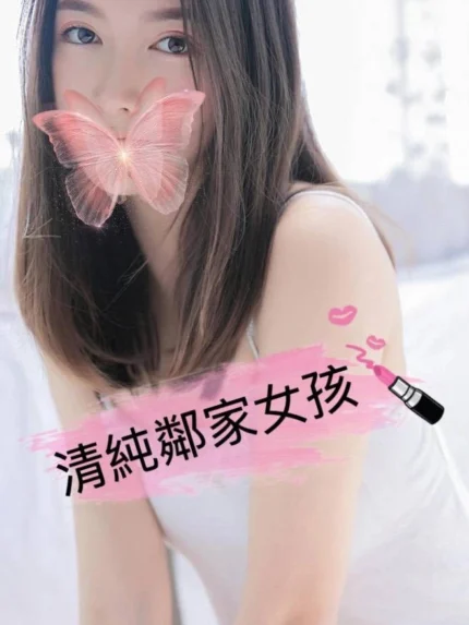 桃園外送茶-七七/160/48/21/C