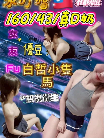 彰化定點茶-水叮噹/160/43/?/D