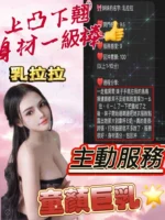 宜蘭定點茶-乳拉拉/160/48/24/E