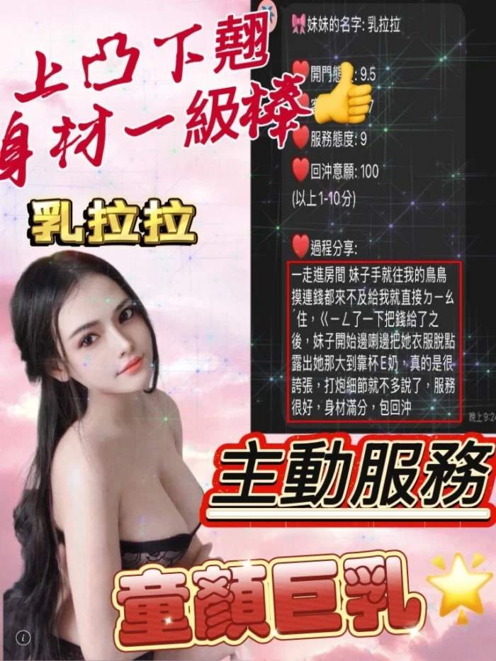 宜蘭定點茶-乳拉拉/160/48/24/E