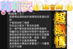 台中定點茶-莉莉安/158/44/?/D