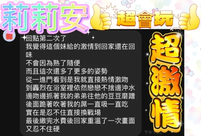 台中定點茶-莉莉安/158/44/?/D