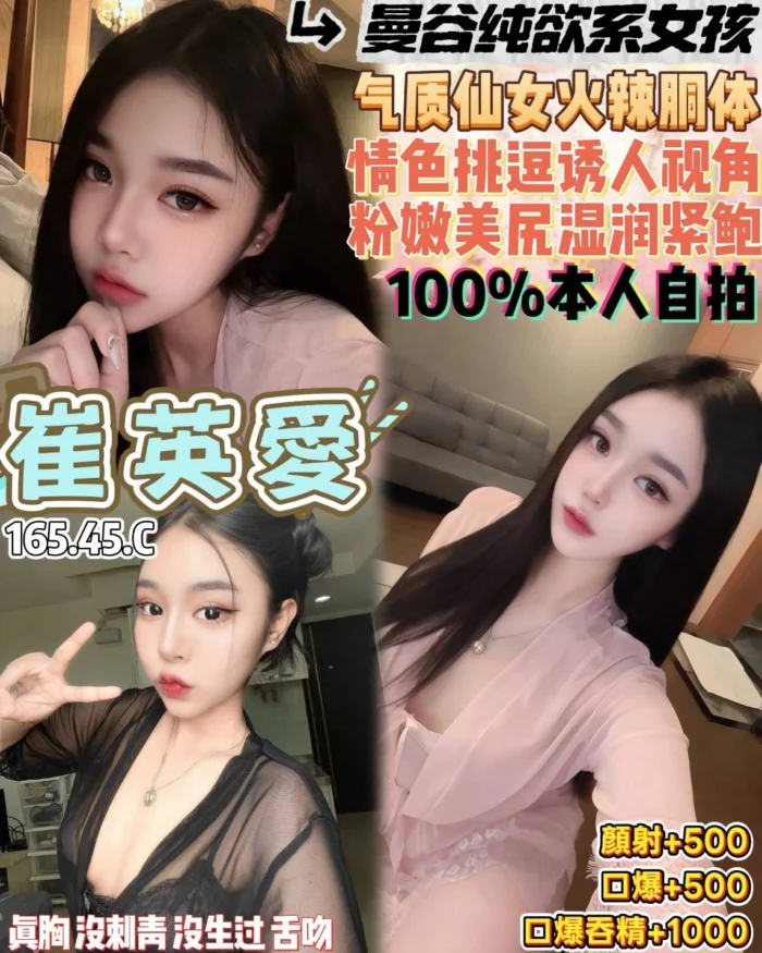 桃園定點茶-崔英愛/165/45/20/C 桃園定點茶-崔英愛/165/45/20/C