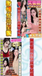 高雄定點茶-可愛妹/155/43/20/E