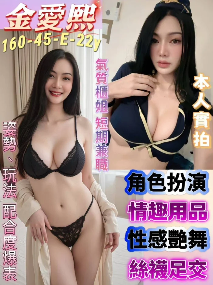 台南定點茶-金愛熙/160/45/22/E 台南定點茶-金愛熙/160/45/22/E