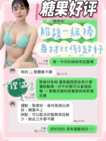 台南定點茶-糖果/168/43/23/D